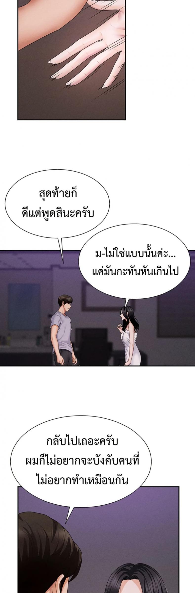 page-32