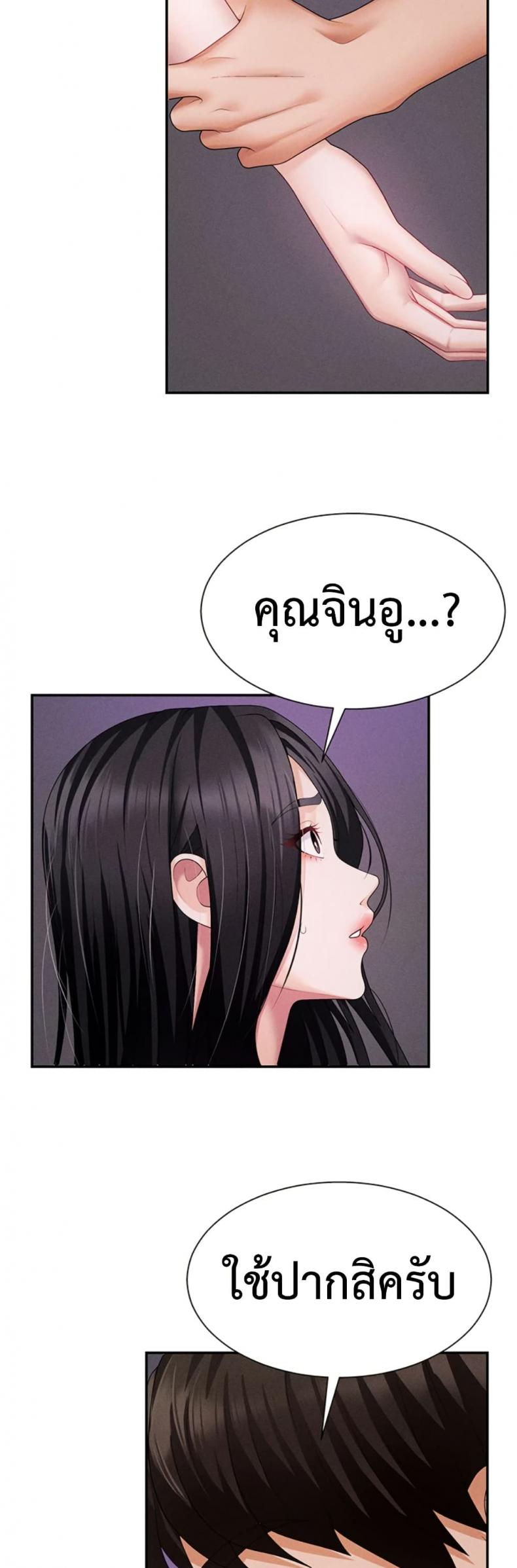page-35