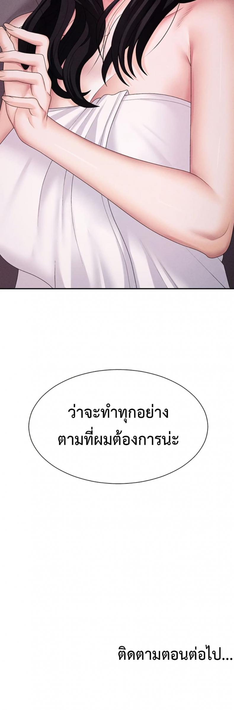 page-50