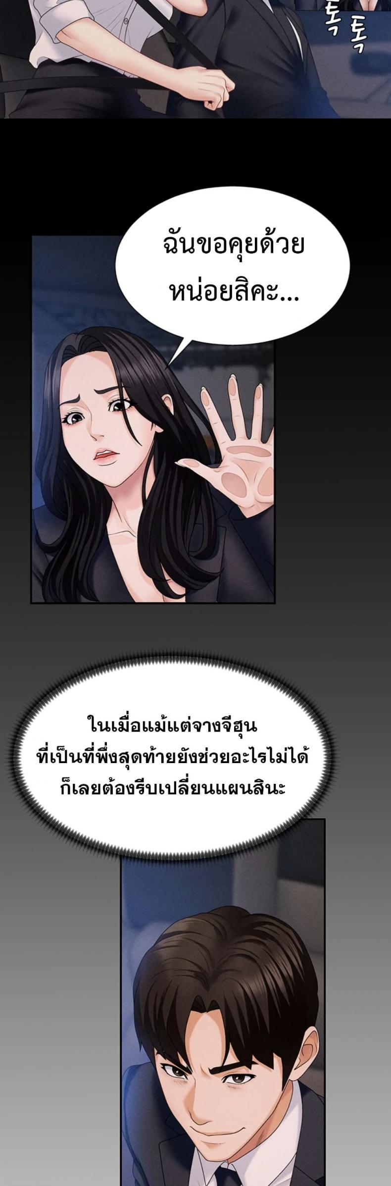 page-24