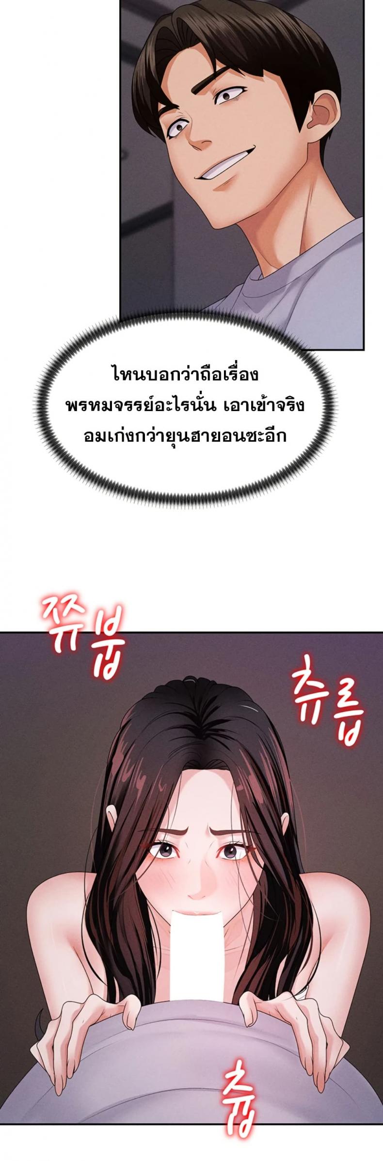 page-42