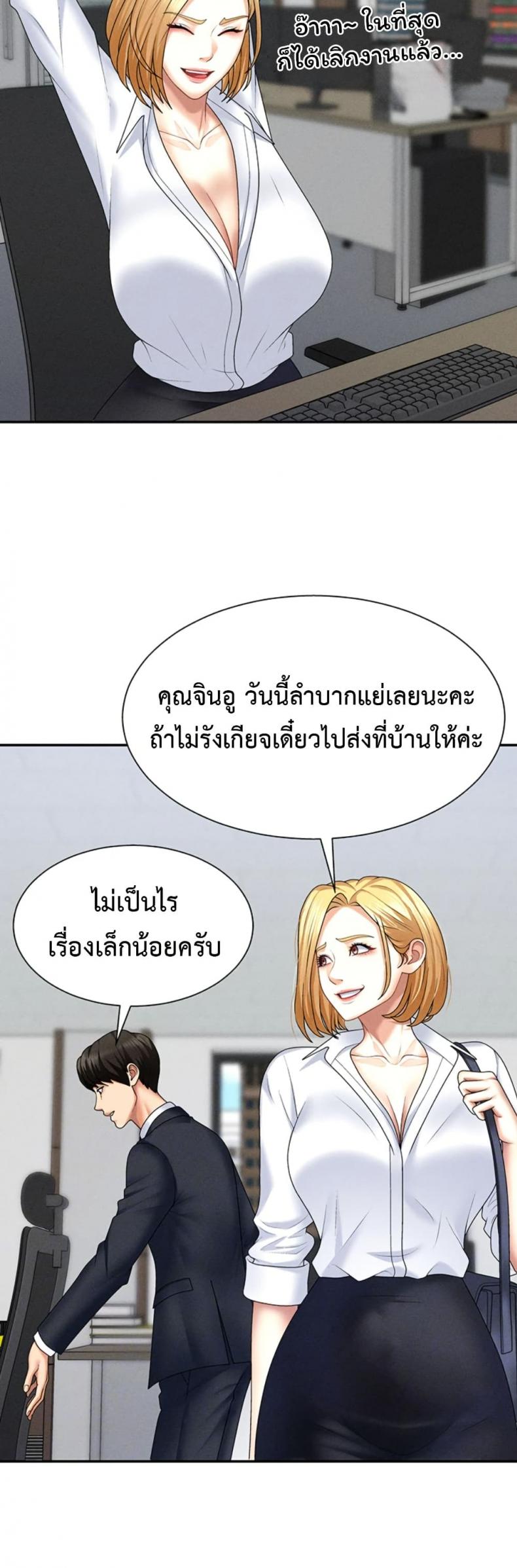 page-14