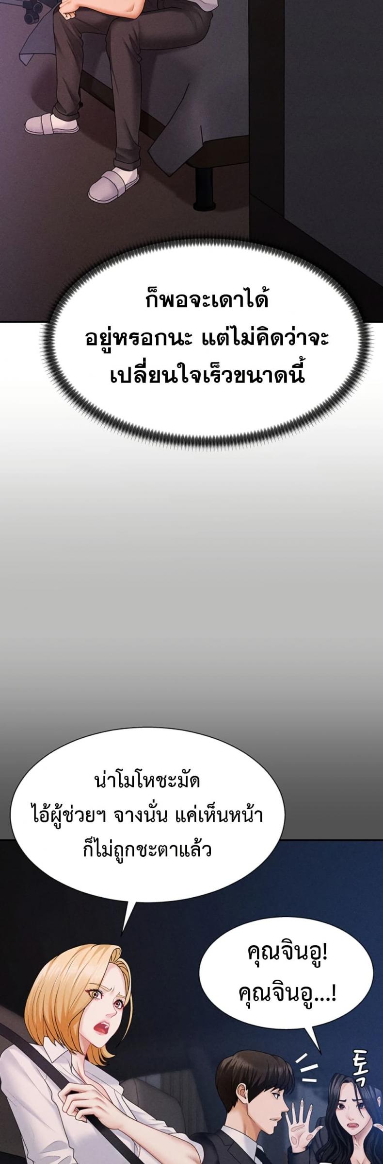 page-23