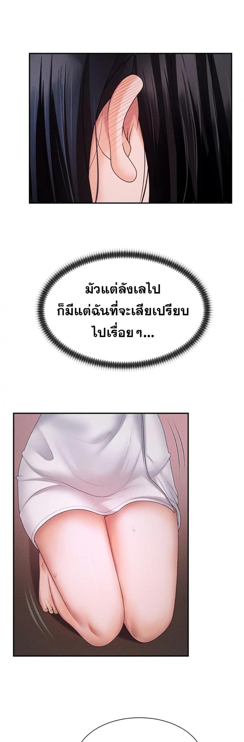 page-37