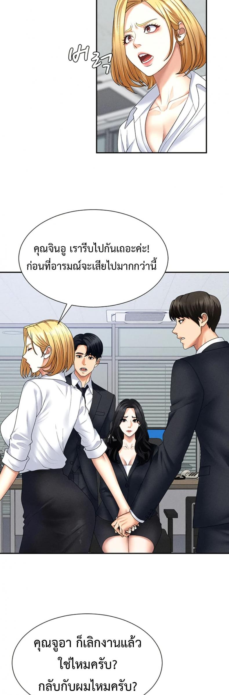 page-17
