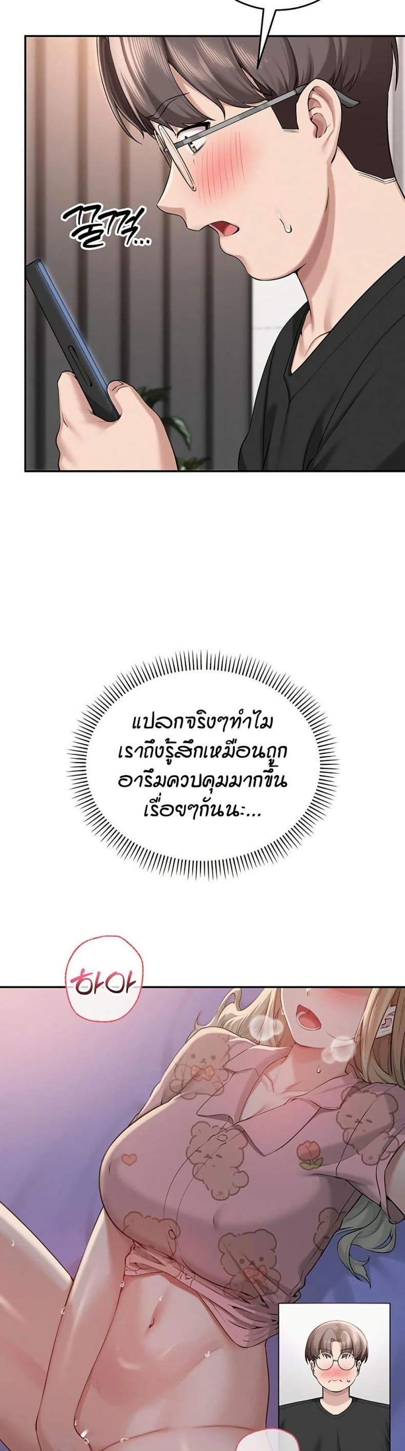 page-21