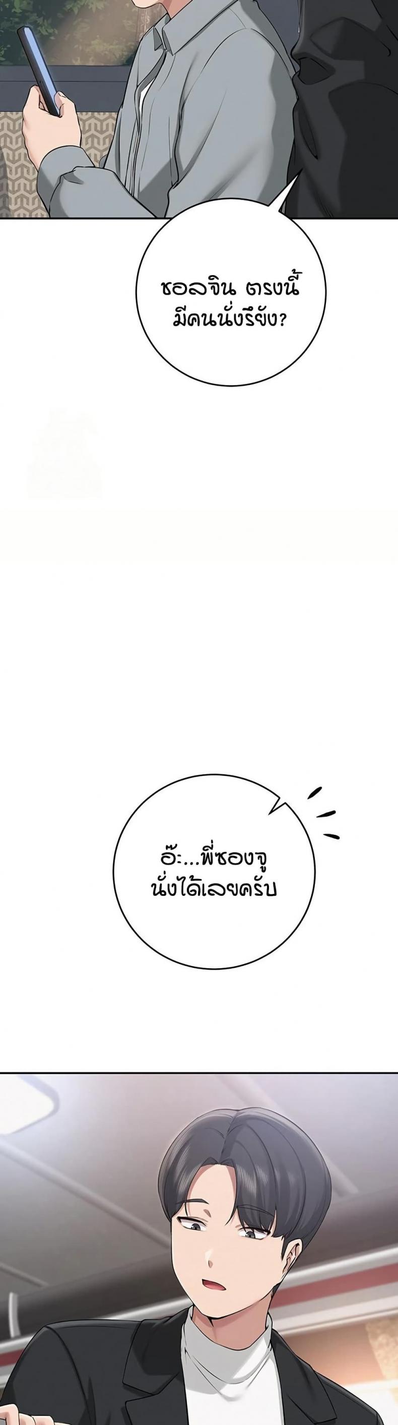 page-39