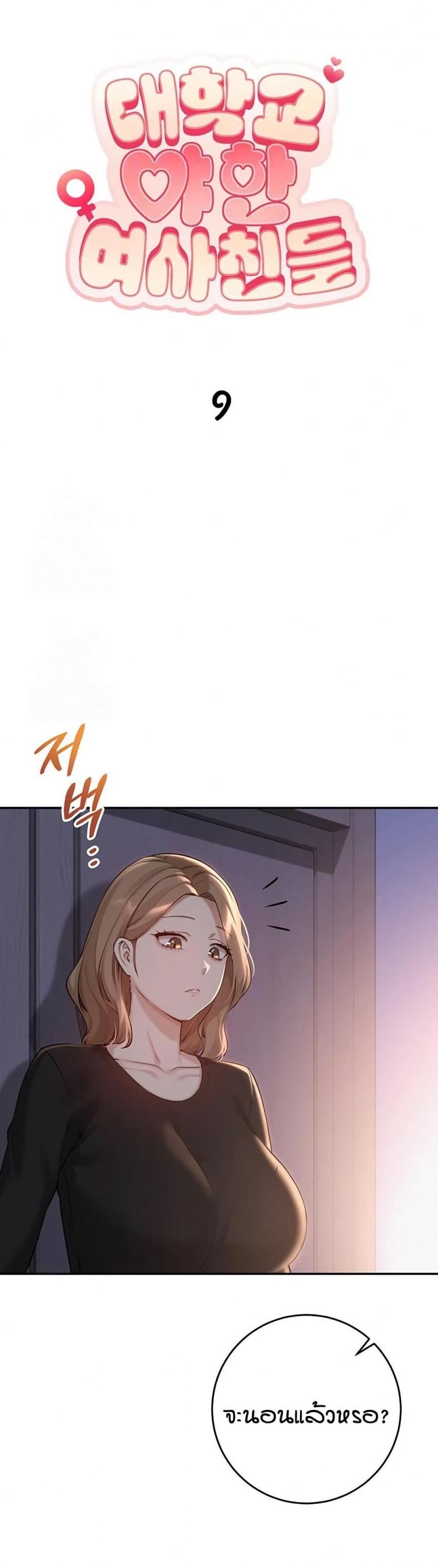 page-7
