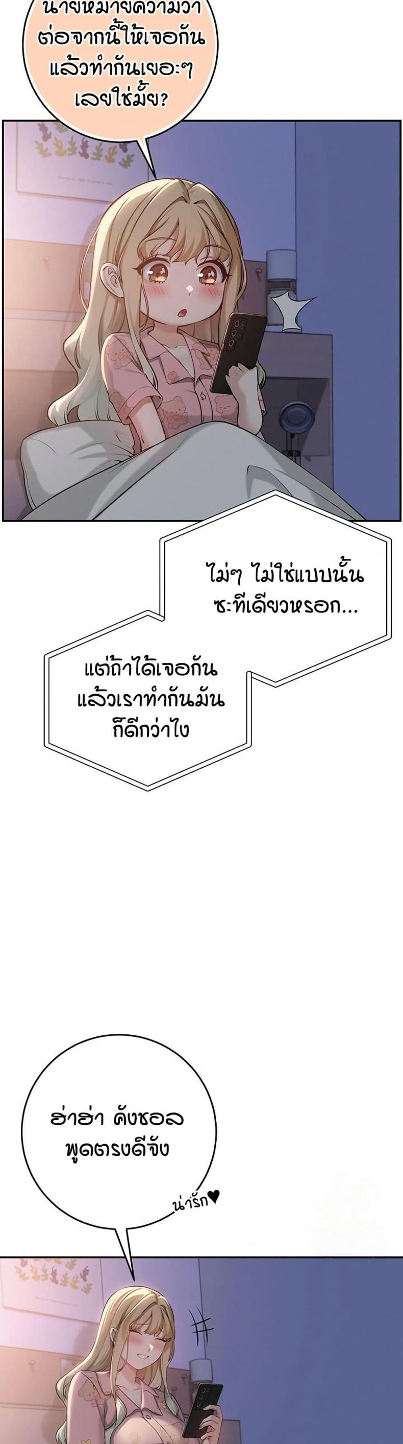 page-31
