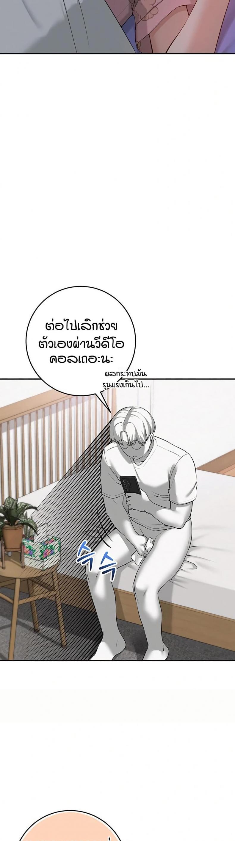 page-30