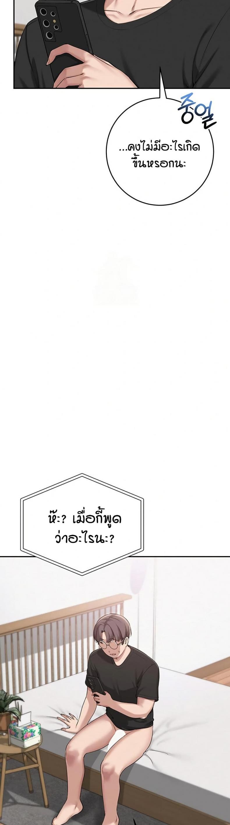 page-33