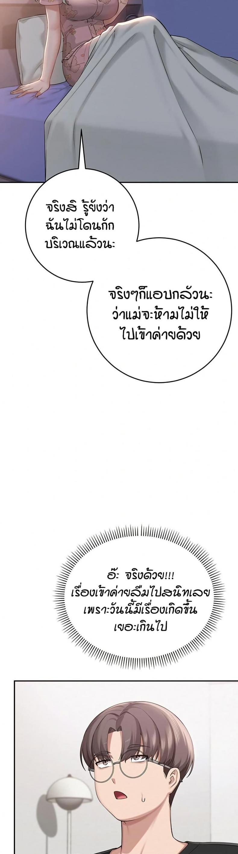 page-32