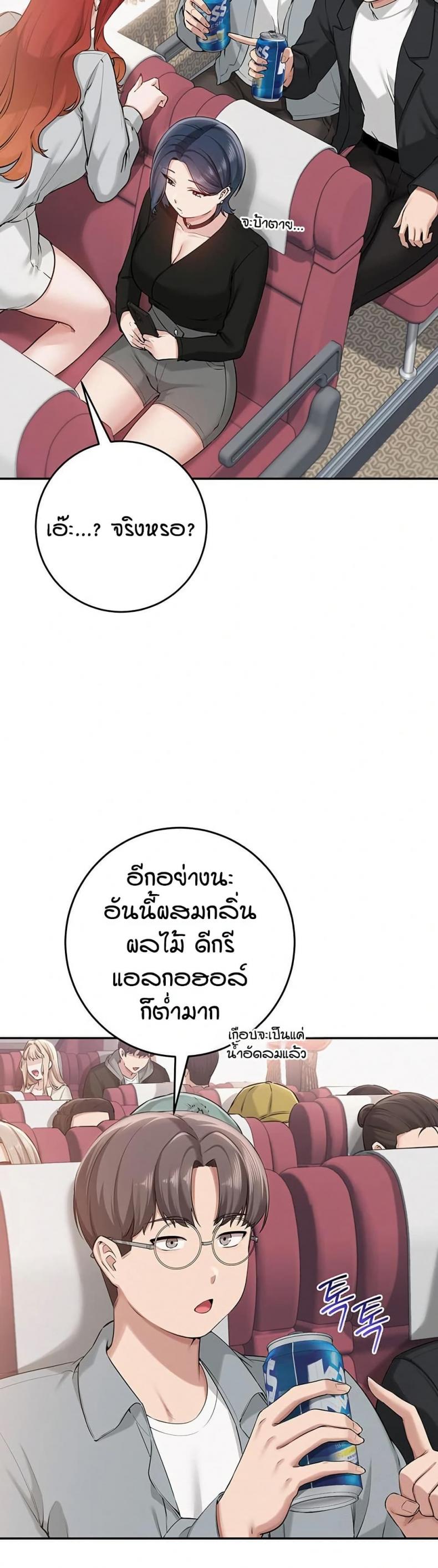 page-46