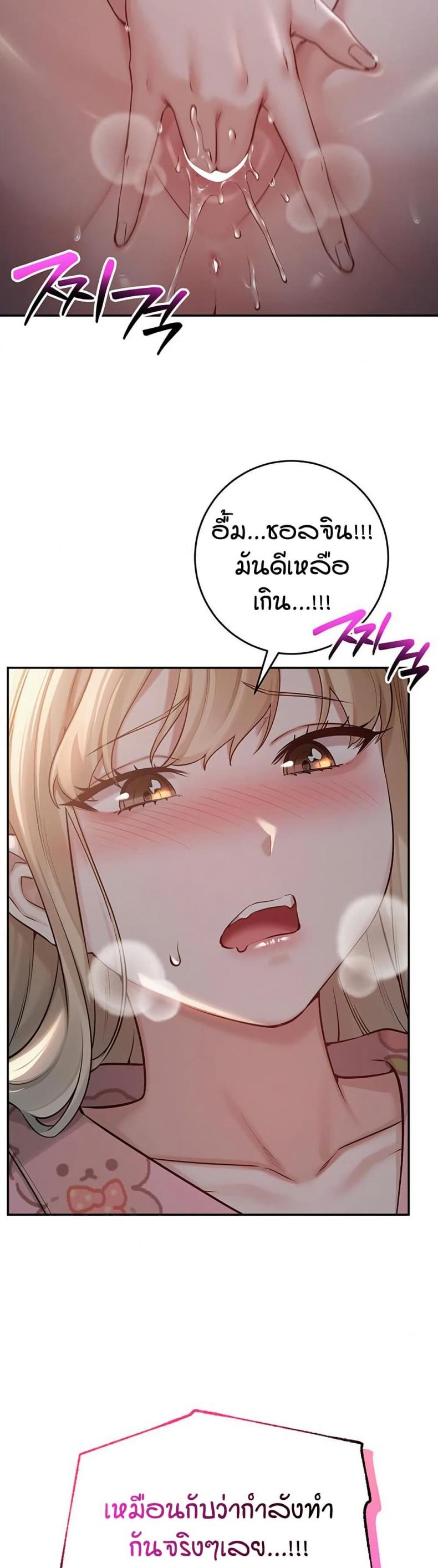 page-23