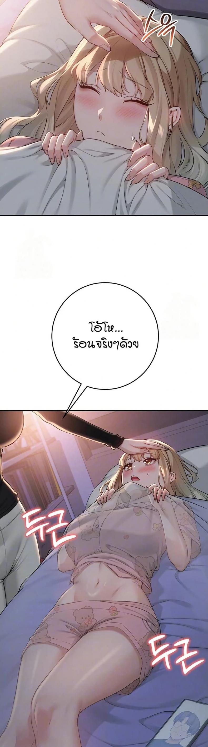 page-9