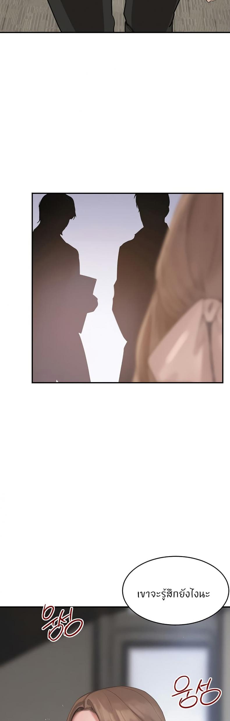 page-48