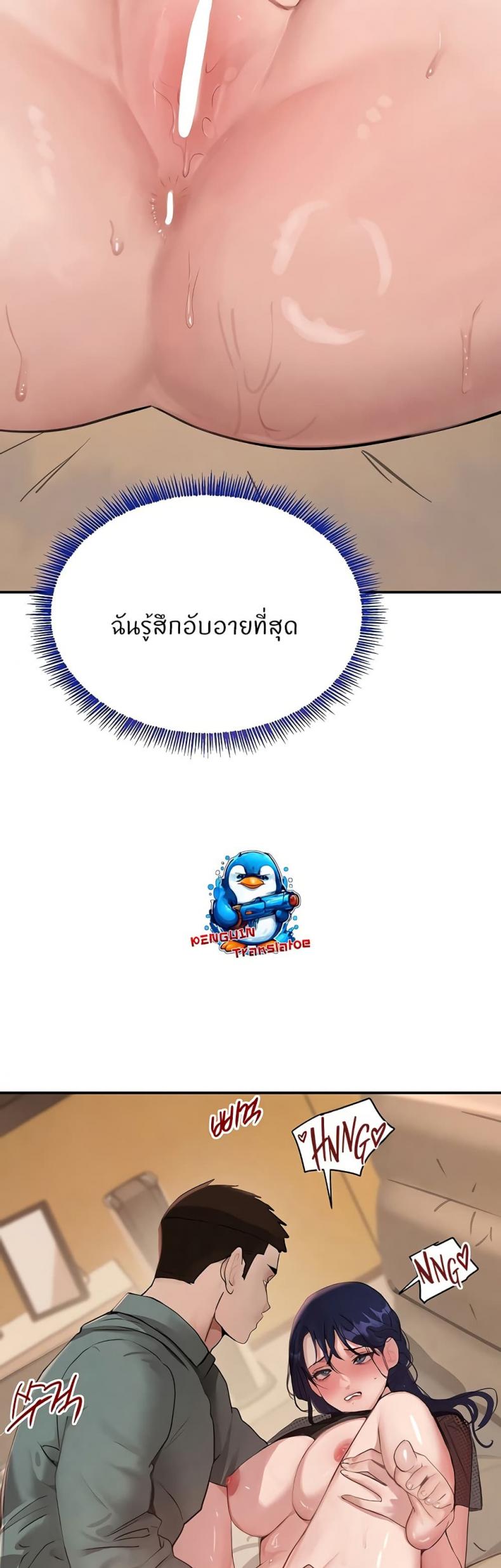 page-25