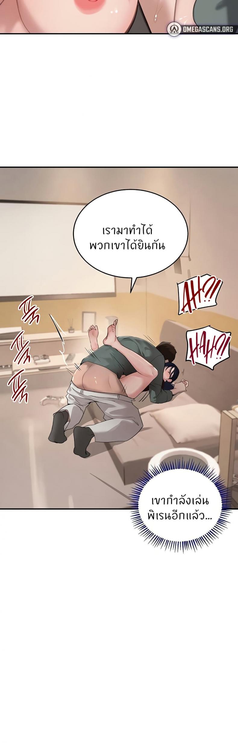 page-29