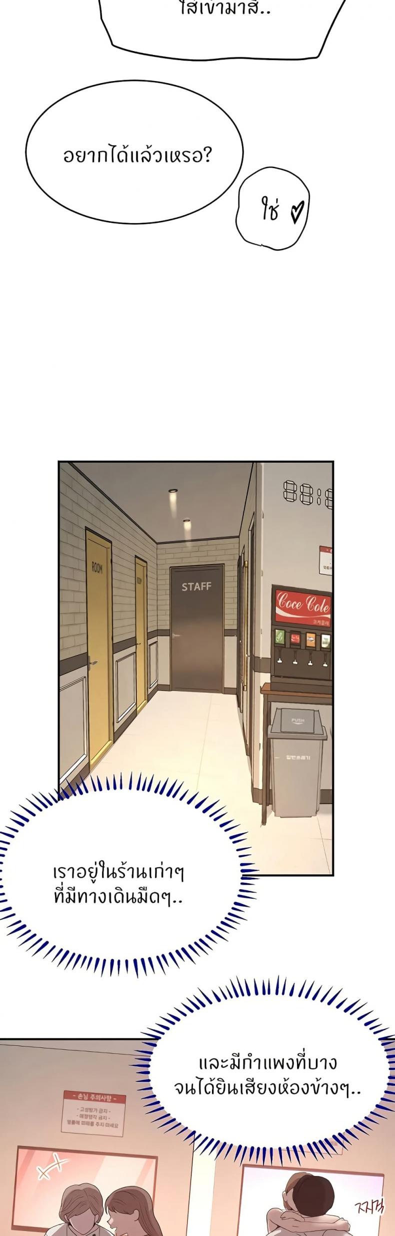 page-23