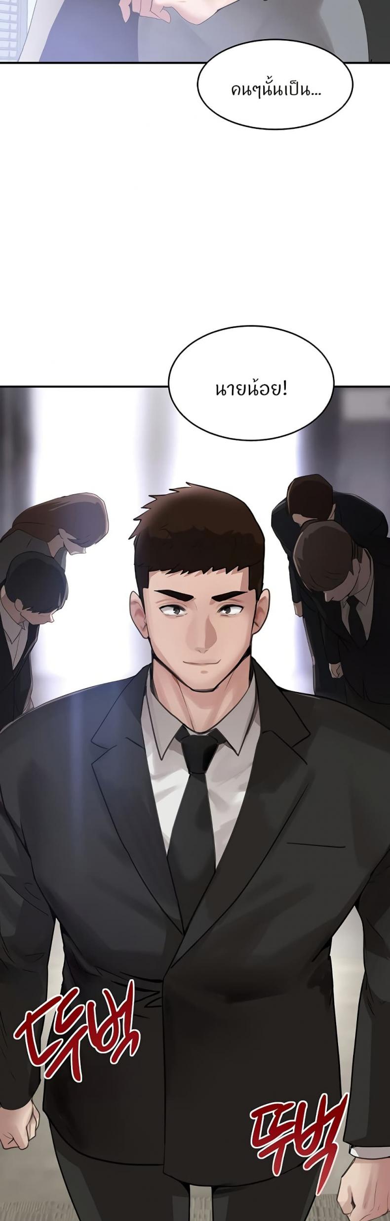 page-47
