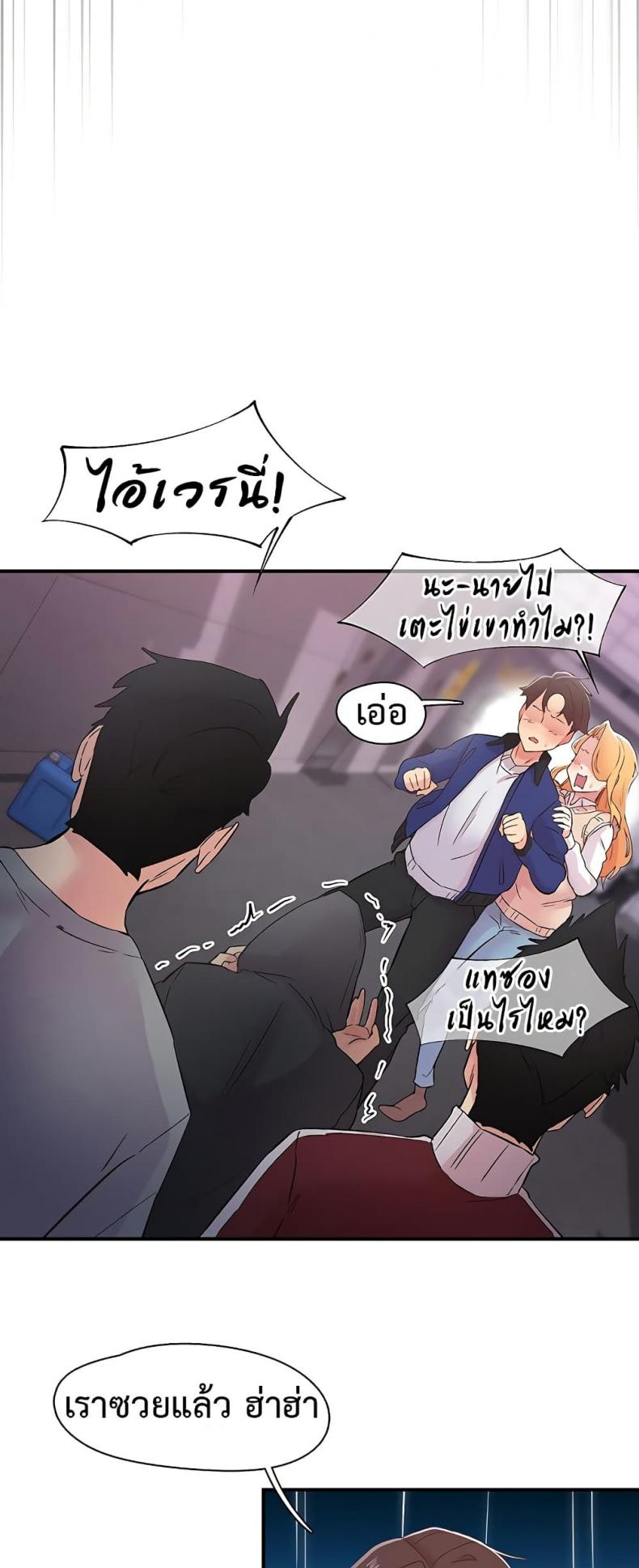 page-12