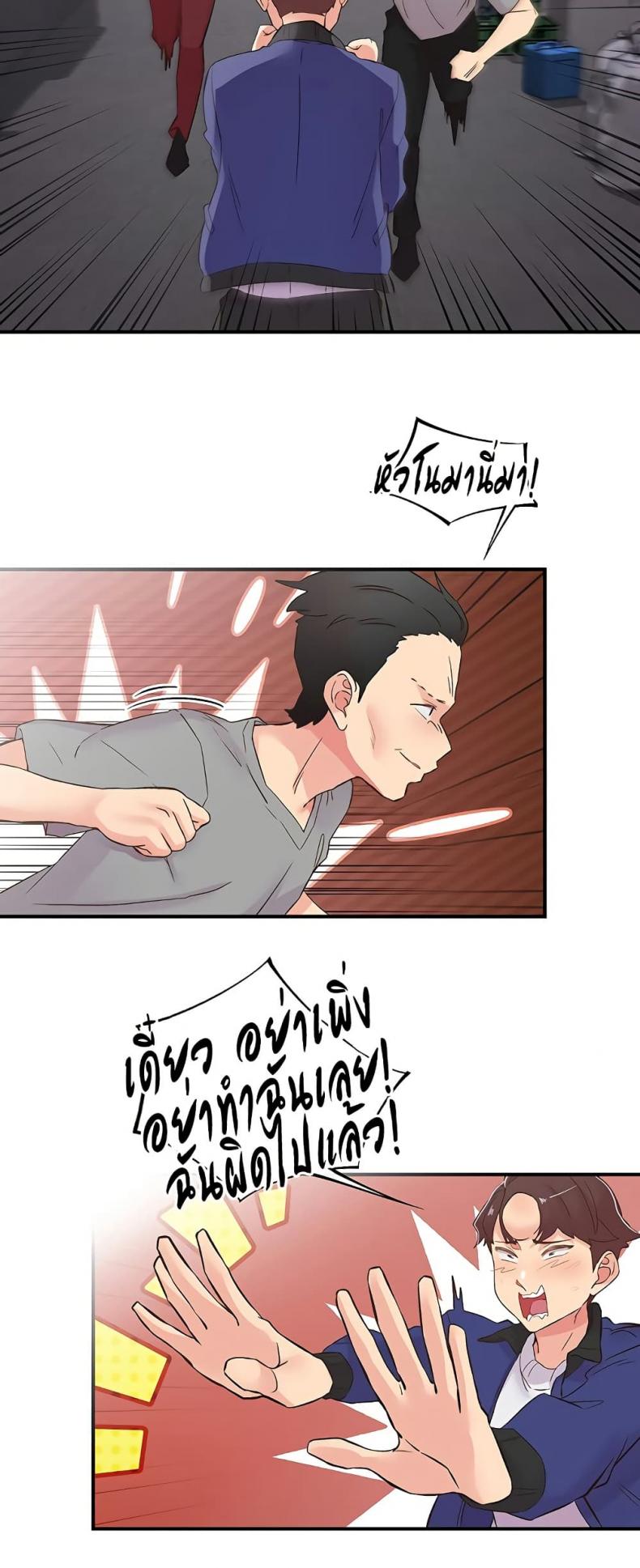 page-18