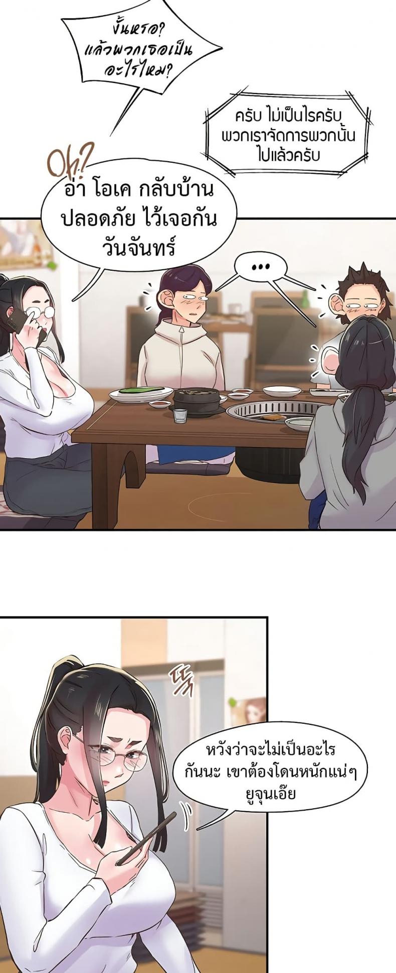 page-21