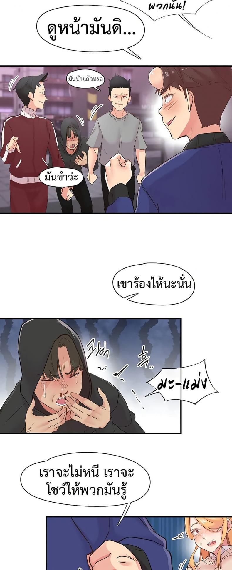 page-14