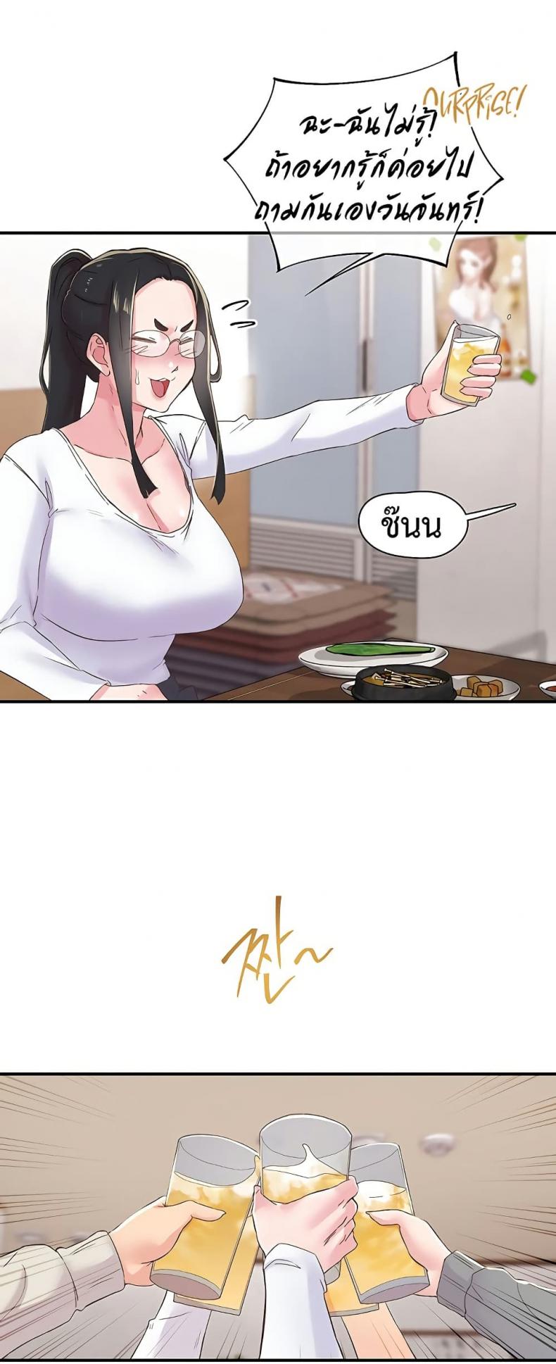 page-23
