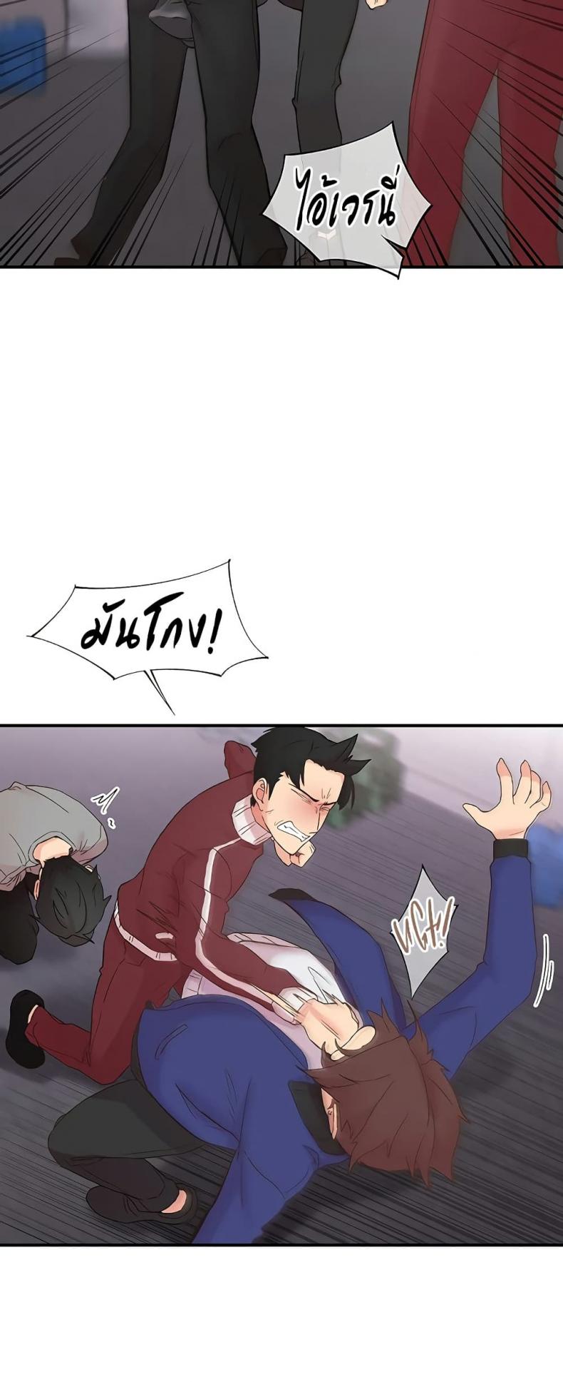 page-20