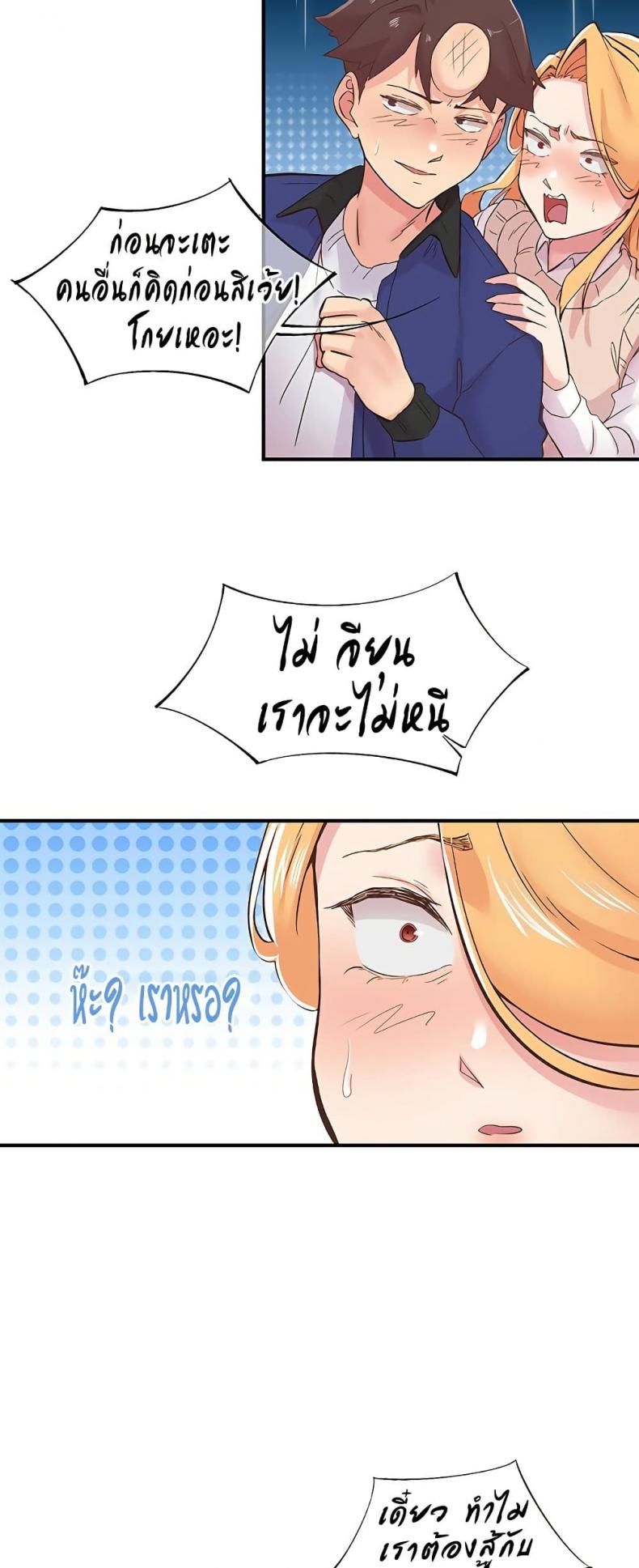 page-13