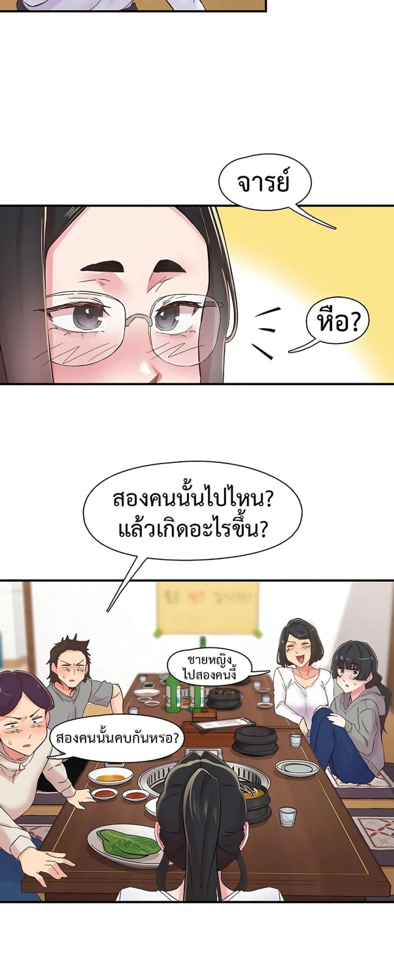page-22