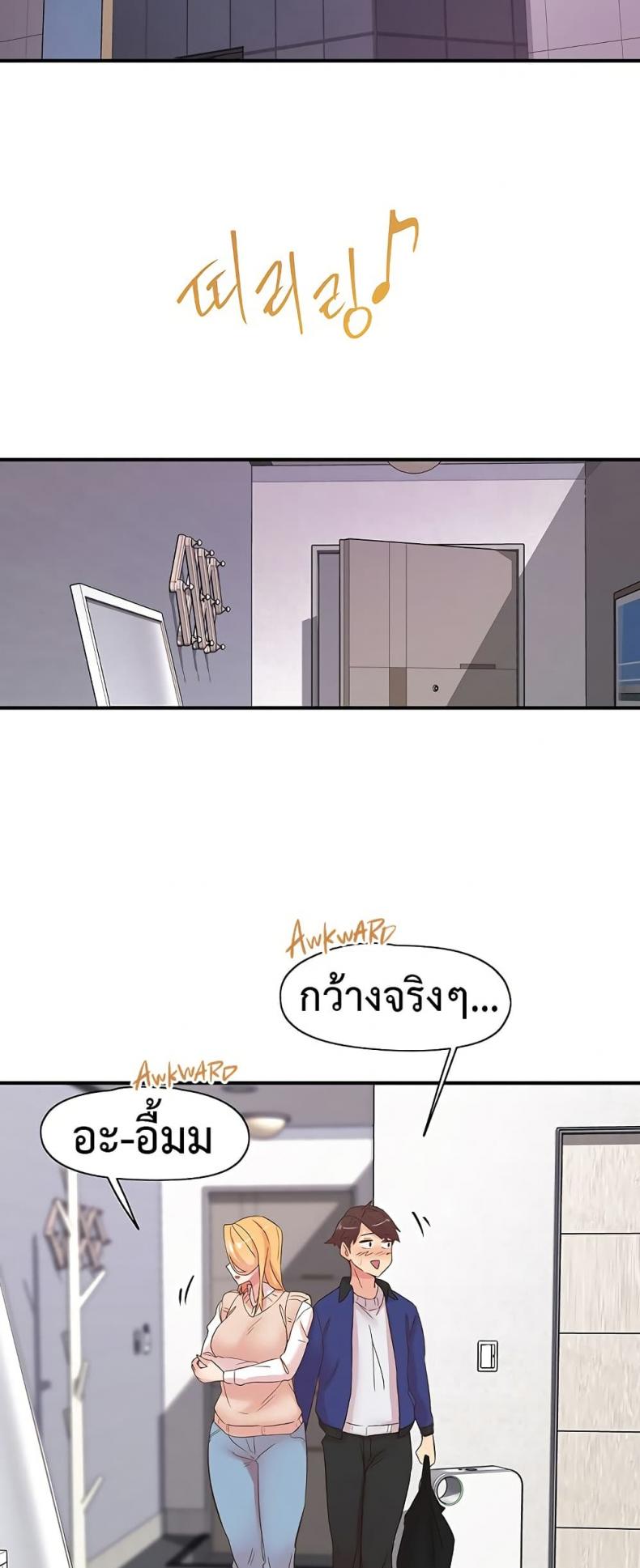 page-27