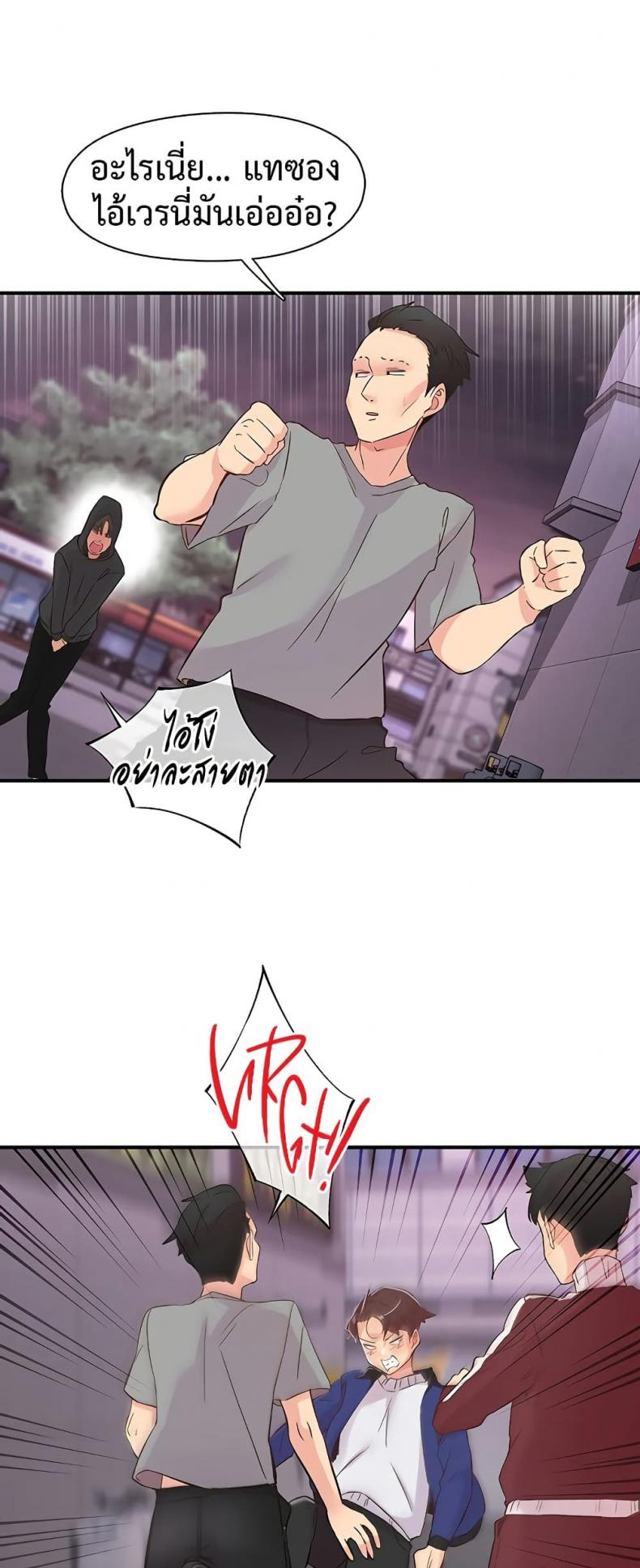 page-19