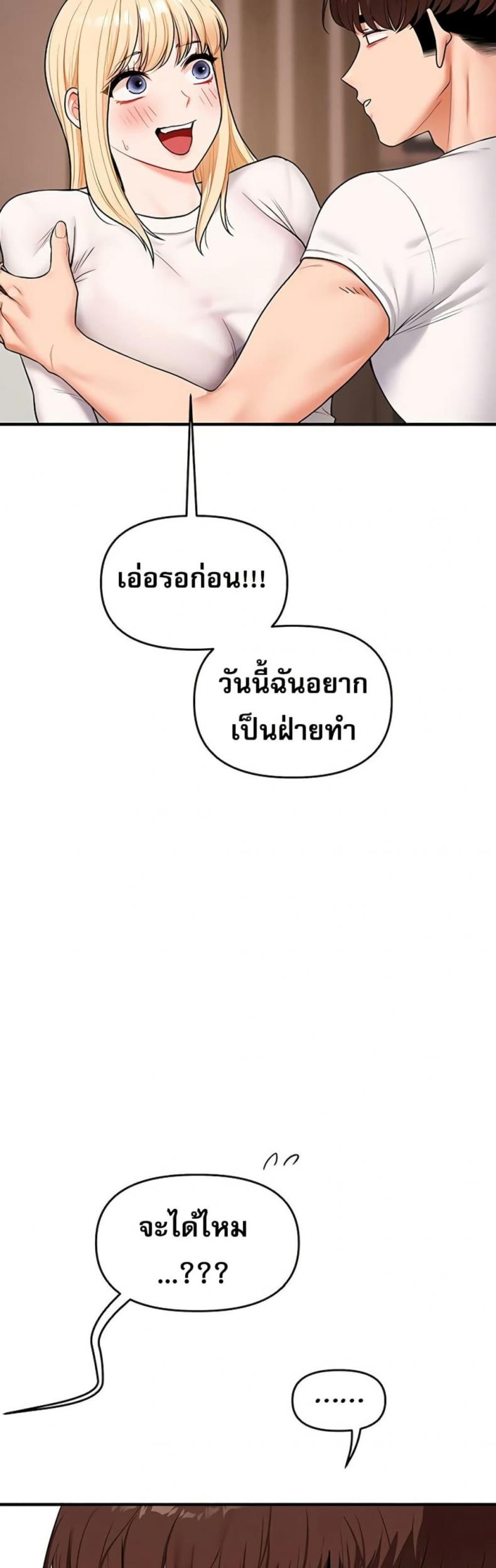 page-29