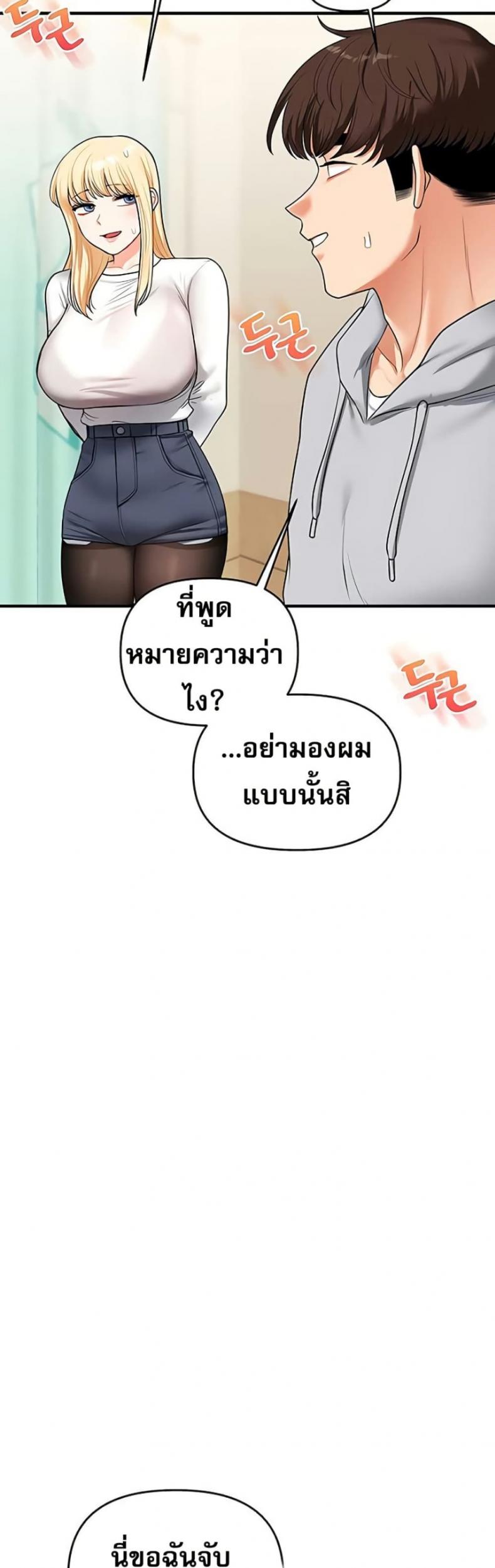 page-23