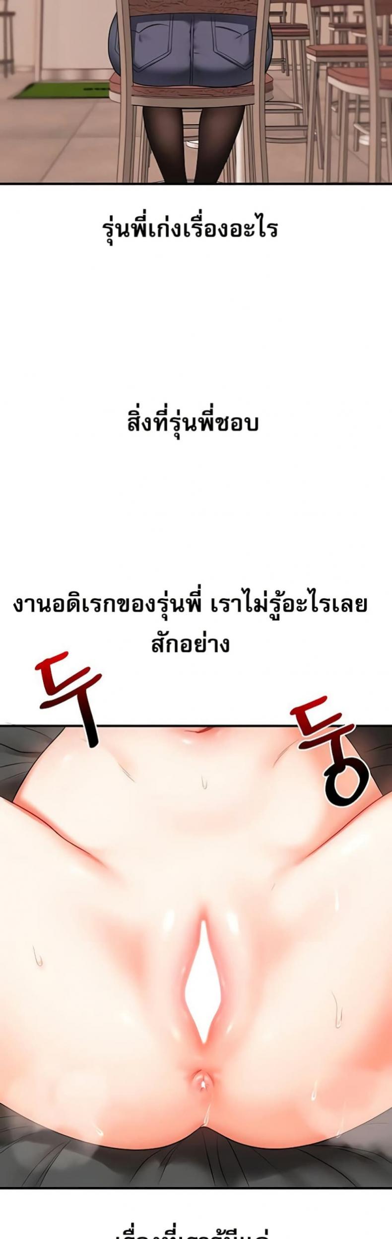 page-20