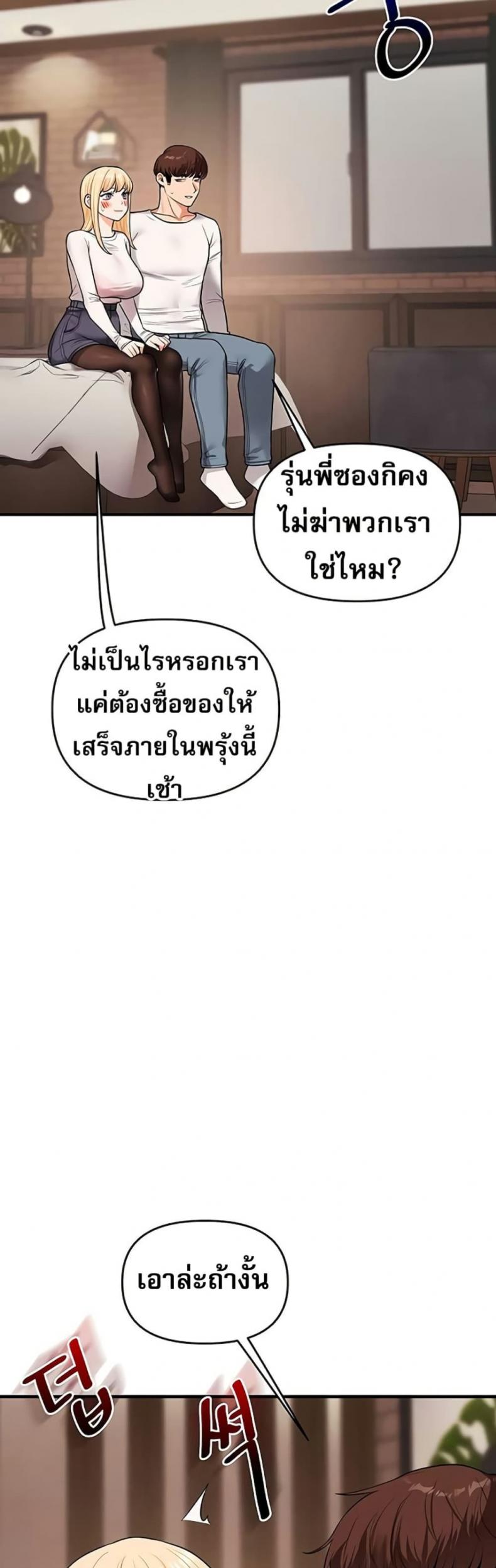 page-28