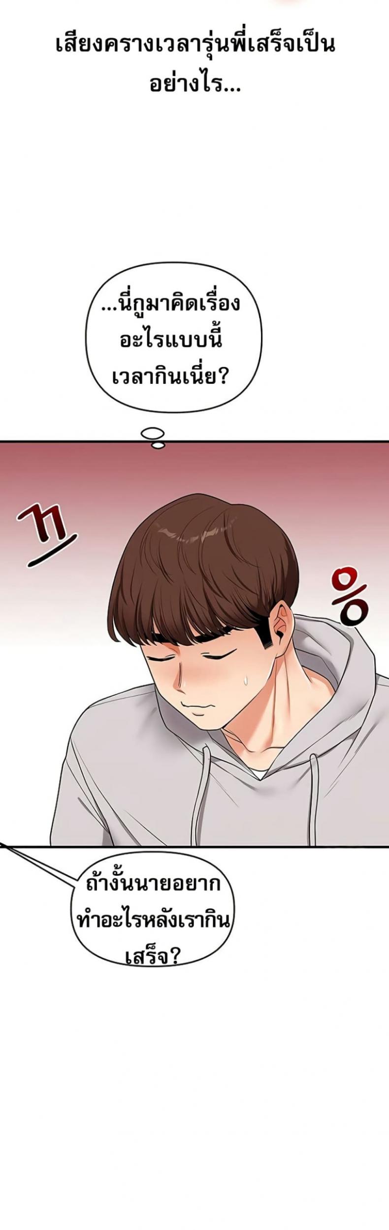 page-22