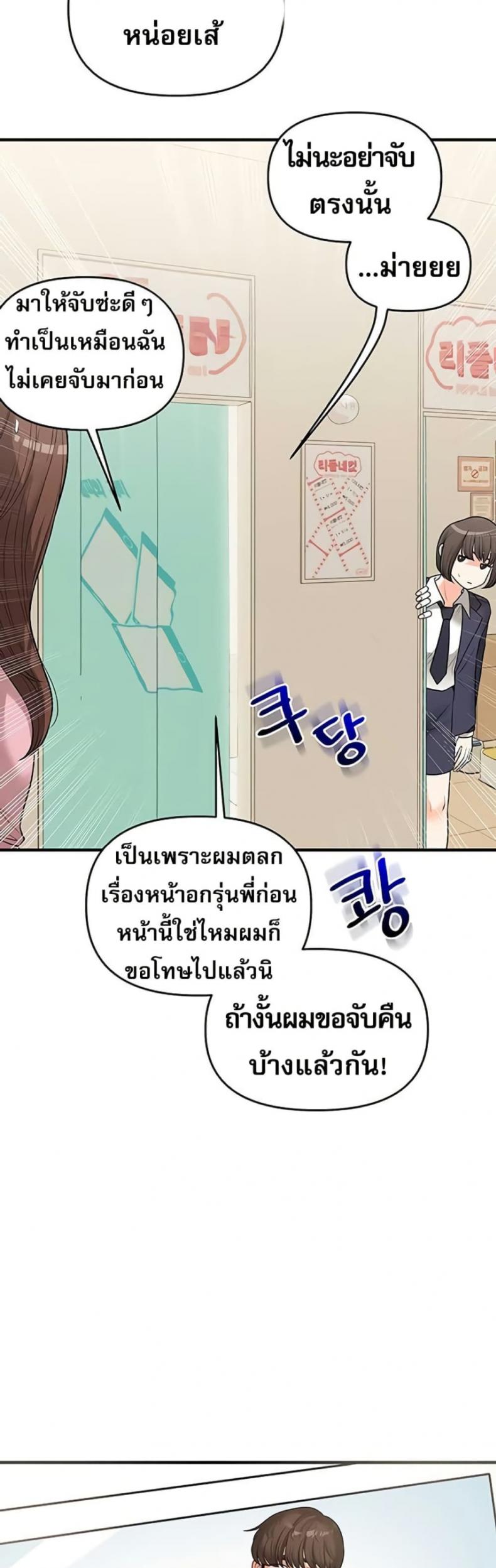 page-24