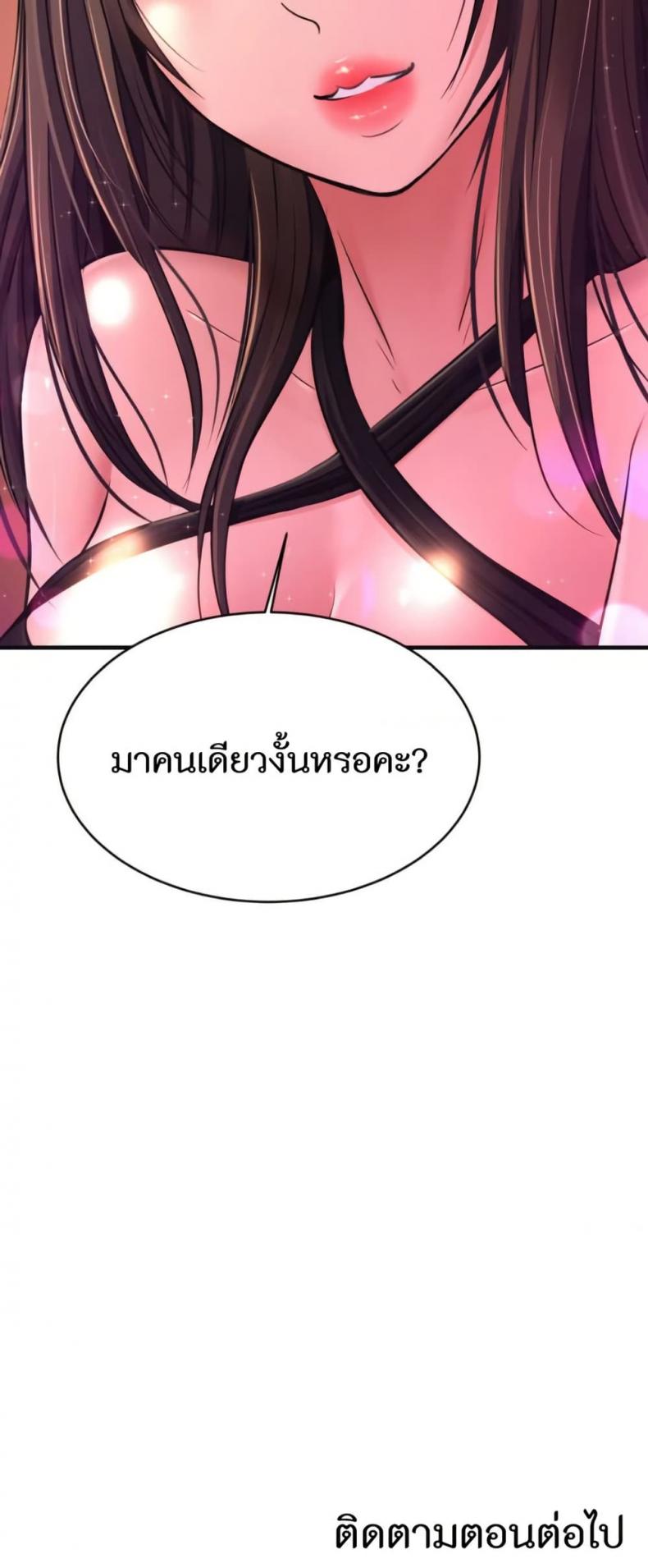 page-50