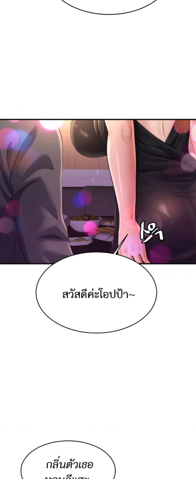 page-47