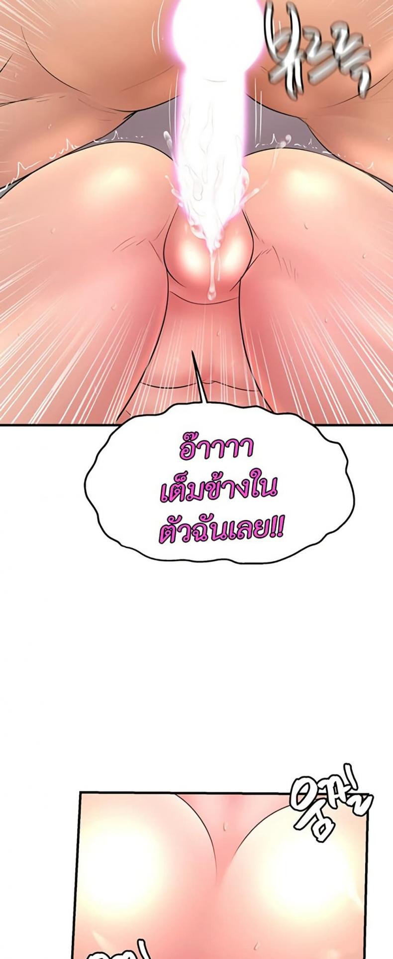 page-23