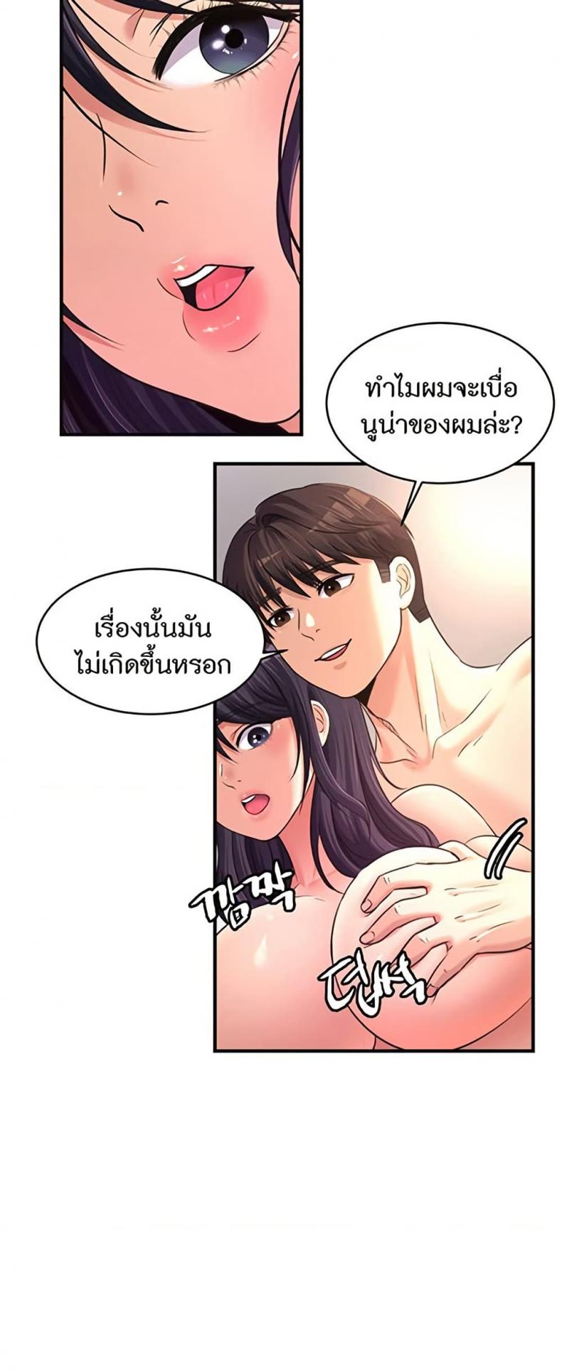 page-30
