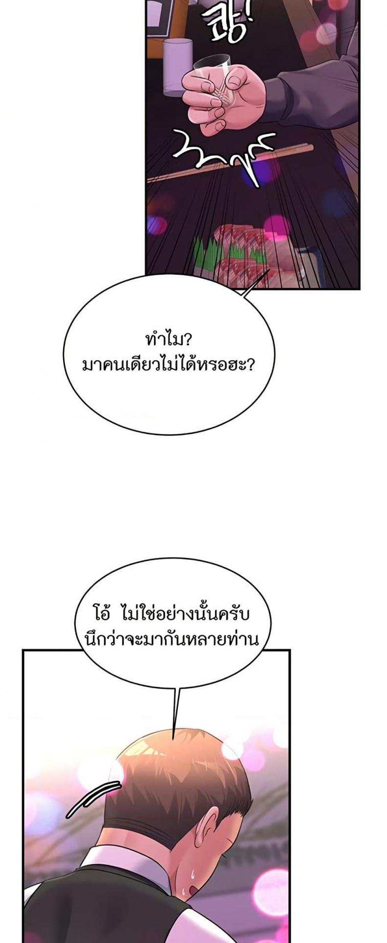 page-42