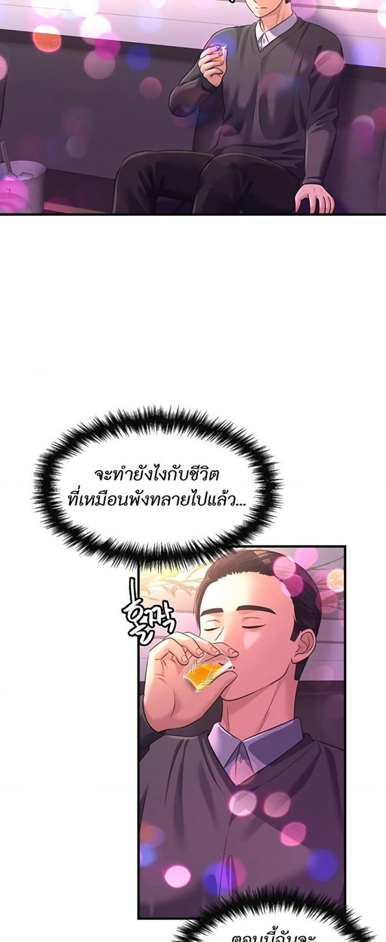 page-40