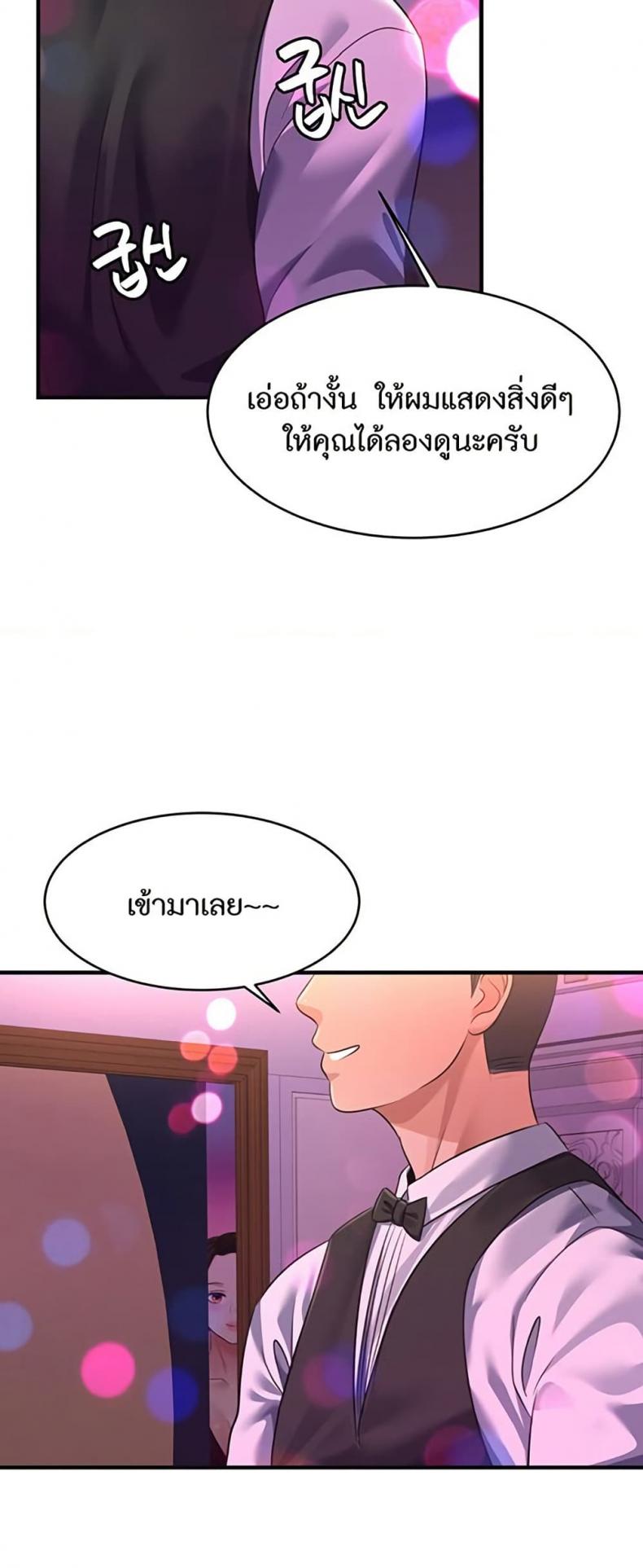 page-43