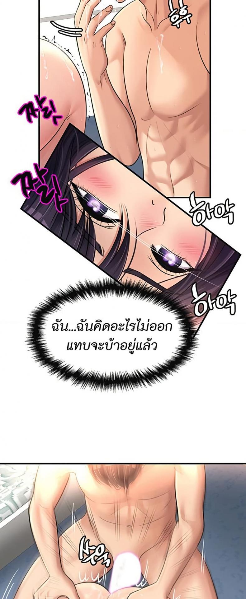 page-14