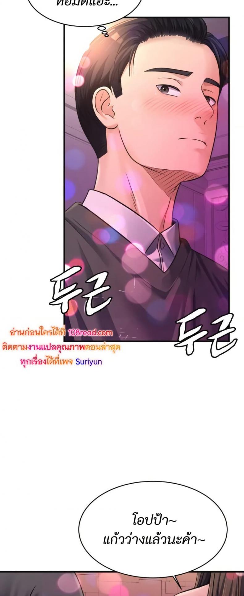 page-48