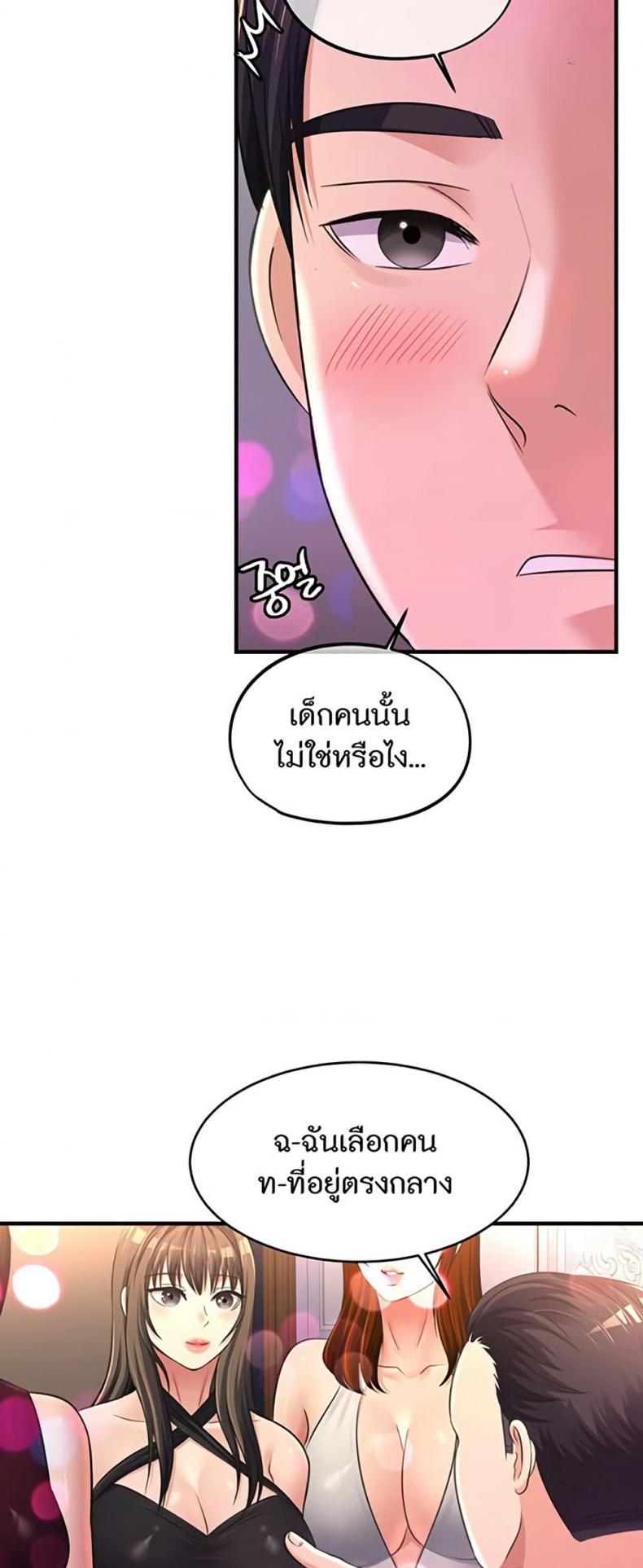 page-45